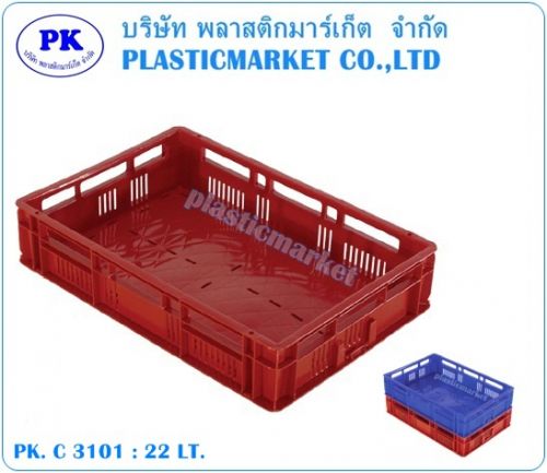 PK.C 3101 container 22 lt.